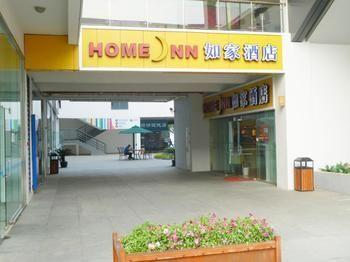 Home Inn Suzhou (Jiangsu) Bagian luar foto